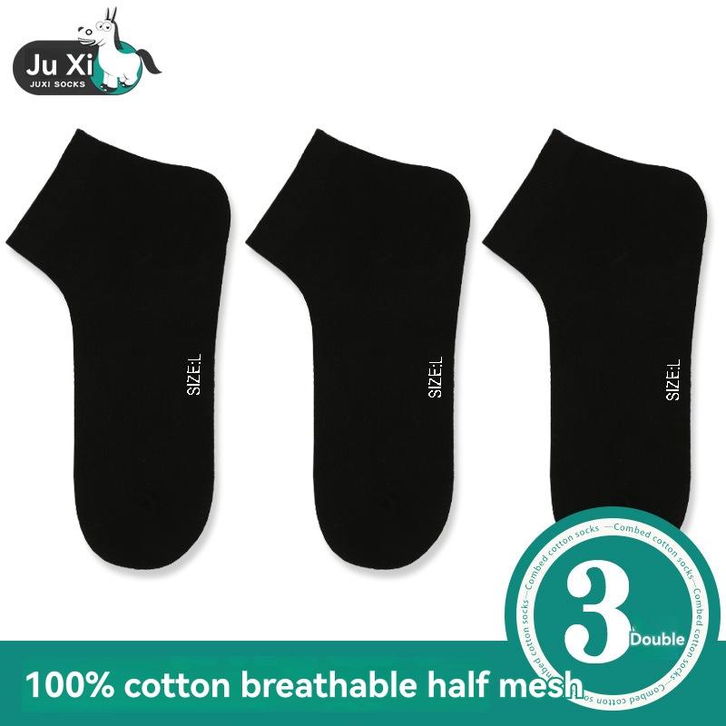 Womens Socks | Albaennon Socks Accessories Black/White